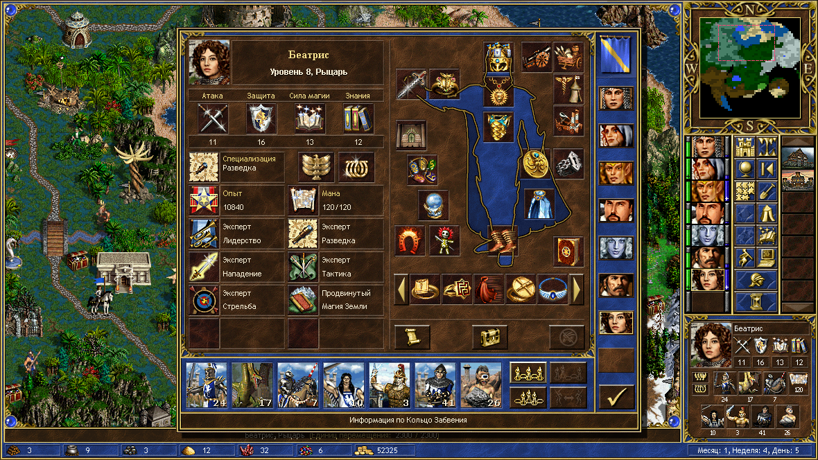 Heroes of Might and Magic III: The Complete Edition [ENG] [GOG]